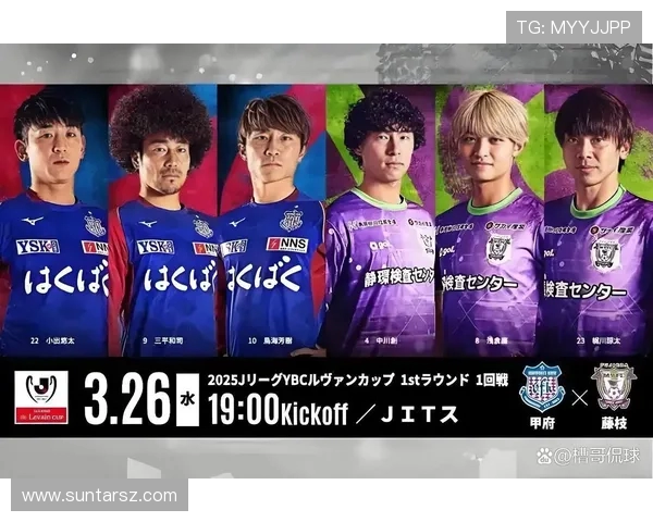 大宫松鼠与模滨FC激战正酣谁能在赛场上书写新的传奇篇章